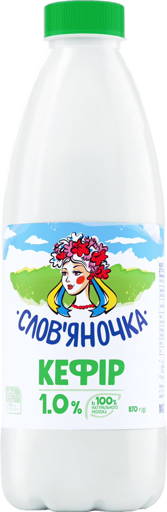 Кефір СЛОВ'ЯНОЧКА 1%, 870г, пляшка пластикова